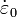 \dot{\varepsilon_{}}_0