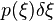 p(\xi)\delta\xi\,