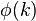   \phi(k) \,