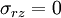 \sigma_{rz} = 0