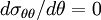 d\sigma_{\theta\theta}/d\theta = 0
