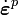 \dot{\boldsymbol{\varepsilon}}^p