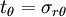 t_{\theta} = \sigma_{r\theta}