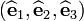 (\widehat{\mathbf{e}}_{1},\widehat{\mathbf{e}}_{2},\widehat{\mathbf{e}}_{3})
