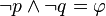 \lnot p \land \lnot q = \varphi