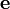 \mathbf{e}