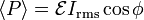  \langle P \rangle =\mathcal{E}I_\mathrm{rms}\cos\phi\,\!
